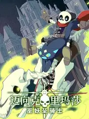 声浪计划音乐竞演综艺在线观看